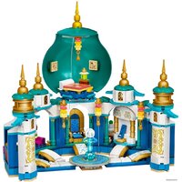 Конструктор LEGO Disney 43181 Райя и Дворец сердца - Превью изображения №7 — Интернет-магазин Time-Shop