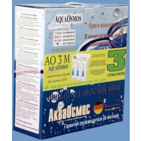 Стационарная система 