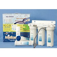 Стационарная система 