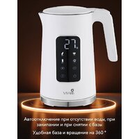 Электрический чайник Vivaris VK W8726D - Превью изображения №5 — Интернет-магазин Time-Shop