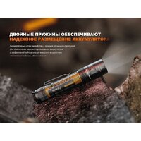Фонарь Fenix PD32R - Превью изображения №12 — Интернет-магазин Time-Shop