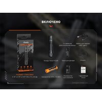 Фонарь Fenix PD32R - Превью изображения №18 — Интернет-магазин Time-Shop