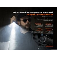 Фонарь Fenix PD32R - Превью изображения №4 — Интернет-магазин Time-Shop