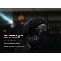 Фонарь Fenix PD32R - Превью изображения №5 — Интернет-магазин Time-Shop