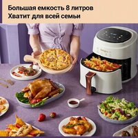 Аэрогриль (аэрофритюрница) KaringBee JD689 (белый) - Превью изображения №6 — Интернет-магазин Time-Shop
