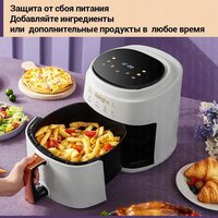 Аэрогриль (аэрофритюрница) KaringBee JD689 (белый) - Превью изображения №7 — Интернет-магазин Time-Shop