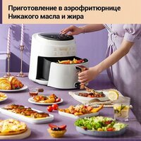 Аэрогриль (аэрофритюрница) KaringBee JD689 (белый) - Превью изображения №8 — Интернет-магазин Time-Shop