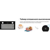 Кухонная вытяжка Weissgauff Box 1200 BL - Превью изображения №11 — Интернет-магазин Time-Shop
