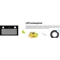 Кухонная вытяжка Weissgauff Box 1200 BL - Превью изображения №15 — Интернет-магазин Time-Shop