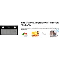 Кухонная вытяжка Weissgauff Box 1200 BL - Превью изображения №5 — Интернет-магазин Time-Shop