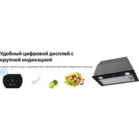 Кухонная вытяжка Weissgauff Box 1200 BL - Превью изображения №10 — Интернет-магазин Time-Shop