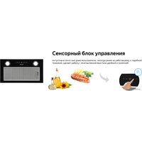 Кухонная вытяжка Weissgauff Box 1200 BL - Превью изображения №9 — Интернет-магазин Time-Shop