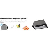 Кухонная вытяжка Weissgauff Box 1200 BL - Превью изображения №14 — Интернет-магазин Time-Shop