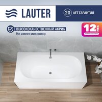 Lauter Ava 150 21208050 (с серым подголовником)