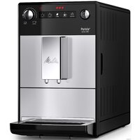 Кофемашина Melitta Caffeo Purista F230-101 - Превью изображения №5 — Интернет-магазин Time-Shop