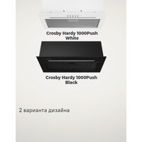 Кухонная вытяжка MAUNFELD Crosby Hardy 1000Push (нержавеющая сталь) - Превью изображения №12 — Интернет-магазин Time-Shop