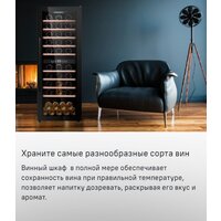 Винный шкаф MAUNFELD MFWC-201D77 - Превью изображения №10 — Интернет-магазин Time-Shop