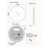  EMZE 60 LED.UV.60.60.CHE (белый с УФ-окантовкой и подсветкой) - Превью изображения №2 — Интернет-магазин Time-Shop