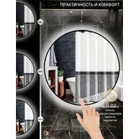  EMZE 60 LED.UV.60.60.CHE (белый с УФ-окантовкой и подсветкой) - Превью изображения №7 — Интернет-магазин Time-Shop