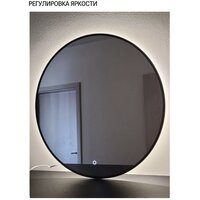  EMZE 60 LED.UV.60.60.CHE (белый с УФ-окантовкой и подсветкой) - Превью изображения №3 — Интернет-магазин Time-Shop