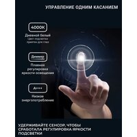  EMZE 60 LED.UV.60.60.CHE (белый с УФ-окантовкой и подсветкой) - Превью изображения №8 — Интернет-магазин Time-Shop