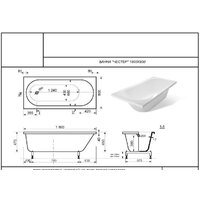 Ванна Эстет Честер 180x80 ФР-00014428 - Превью изображения №5 — Интернет-магазин Time-Shop