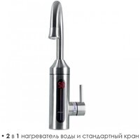 Проточный электрический водонагреватель-кран Atlanta ATH-7445 - Превью изображения №4 — Интернет-магазин Time-Shop
