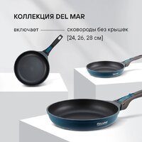 Сковорода Rondell Del mar RDA‑1848 - Превью изображения №11 — Интернет-магазин Time-Shop