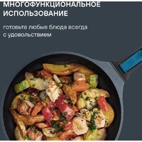 Сковорода Rondell Del mar RDA‑1848 - Превью изображения №10 — Интернет-магазин Time-Shop