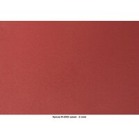 Краска Техникс Фасад ВД-АК-1 Ф-2002 P 15 кг (гранат) - Превью изображения №2 — Интернет-магазин Time-Shop