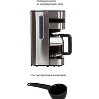 Капельная кофеварка JVC JK-CF28 - Превью изображения №9 — Интернет-магазин Time-Shop