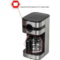 Капельная кофеварка JVC JK-CF28 - Превью изображения №6 — Интернет-магазин Time-Shop