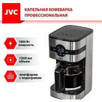 Капельная кофеварка JVC JK-CF28 - Превью изображения №13 — Интернет-магазин Time-Shop