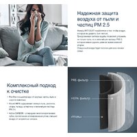 HEPA-фильтр Electrolux FAP-2075 Anti Dust - Превью изображения №3 — Интернет-магазин Time-Shop