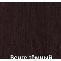 Стеллаж Кортекс-мебель Дельта-8 71x140 (венге) - Превью изображения №2 — Интернет-магазин Time-Shop