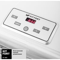 Сушилка для овощей и фруктов Kitfort KT-1907 - Превью изображения №5 — Интернет-магазин Time-Shop