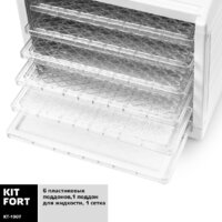 Сушилка для овощей и фруктов Kitfort KT-1907 - Превью изображения №6 — Интернет-магазин Time-Shop