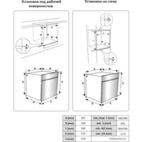 Электрический духовой шкаф Exiteq EXO-304 - Превью изображения №4 — Интернет-магазин Time-Shop