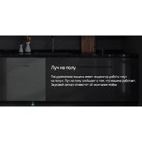 Встраиваемая посудомоечная машина MAUNFELD MLP6242G02 Light Beam - Превью изображения №26 — Интернет-магазин Time-Shop