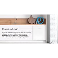 Встраиваемая посудомоечная машина MAUNFELD MLP6242G02 Light Beam - Превью изображения №25 — Интернет-магазин Time-Shop