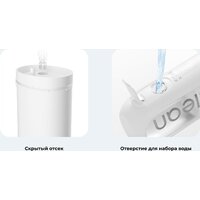 Ирригатор  Oclean W10 Lite (белый) - Превью изображения №10 — Интернет-магазин Time-Shop