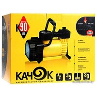 Автомобильный компрессор Качок K90LED - Превью изображения №5 — Интернет-магазин Time-Shop