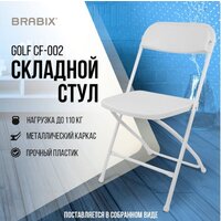 Кемпинговая мебель
