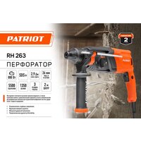 Перфоратор Patriot RH 263 140301324 - Превью изображения №13 — Интернет-магазин Time-Shop