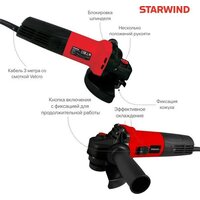 Угловая шлифмашина StarWind AG125E-1100 - Превью изображения №7 — Интернет-магазин Time-Shop