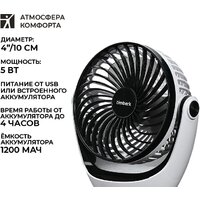 Вентилятор Timberk T-DF421 - Превью изображения №2 — Интернет-магазин Time-Shop