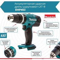 Ударная дрель-шуруповерт Makita DHP453RAJ (с 2-мя АКБ 2 Ач, кейс) - Превью изображения №6 — Интернет-магазин Time-Shop