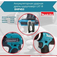 Ударная дрель-шуруповерт Makita DHP453RAJ (с 2-мя АКБ 2 Ач, кейс) - Превью изображения №7 — Интернет-магазин Time-Shop