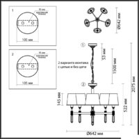 Подвесная люстра Odeon Light London 4887/5 - Превью изображения №2 — Интернет-магазин Time-Shop