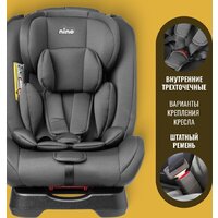 Детское автокресло Nino Comfort ZY02A (черный) - Превью изображения №16 — Интернет-магазин Time-Shop